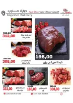 Ofertas de Mercado Galhom Egipto de 15 a 17 enero 2026 Oferta de fin de semana