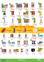 Kheir Zaman Egypt Offers from 16 to 24 January 2026 Winter Deals