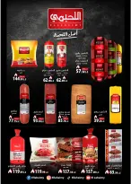 Kheir Zaman Egypt Offers from 16 to 24 January 2026 Winter Deals