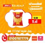 الانتقال إلى الصفحة 8 من 22