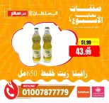 الانتقال إلى الصفحة 13 من 22