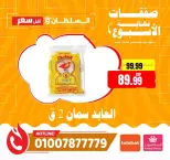 الانتقال إلى الصفحة 15 من 22