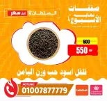 الانتقال إلى الصفحة 18 من 22