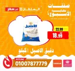 الانتقال إلى الصفحة 10 من 22