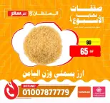 الانتقال إلى الصفحة 20 من 22