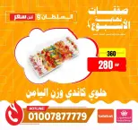 الانتقال إلى الصفحة 21 من 22