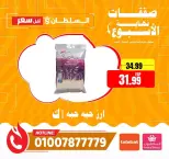 الانتقال إلى الصفحة 9 من 22