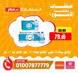 الانتقال إلى الصفحة 3 من 22