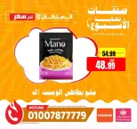 الانتقال إلى الصفحة 16 من 22