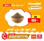 الانتقال إلى الصفحة 17 من 22