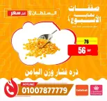 الانتقال إلى الصفحة 19 من 22