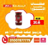 الانتقال إلى الصفحة 14 من 22