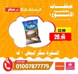 الانتقال إلى الصفحة 7 من 22