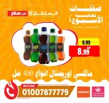 الانتقال إلى الصفحة 5 من 22