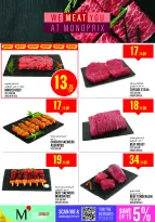Ofertas de Monoprix Katar de 15 a 20 enero 2026 ofertas semanales