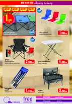 Monoprix Kuwait Offers from 15 to 21 January 2026 Weekly Deals