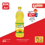 الانتقال إلى الصفحة 1 من 9