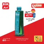 الانتقال إلى الصفحة 9 من 9