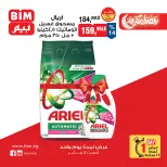 الانتقال إلى الصفحة 7 من 9