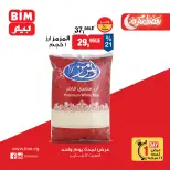 الانتقال إلى الصفحة 2 من 9