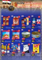 Carrefour Egypt Offers from 16 January to 15 February 2026 Offers from the "We Are All One" initiative - Page 2