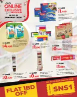 عروض لولو البحرين من 15 حتى 21 يناير 2026 عروض حصرية أونلاين