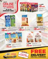 عروض لولو البحرين من 15 حتى 21 يناير 2026 عروض حصرية أونلاين