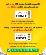 الانتقال إلى الصفحة 8 من 10