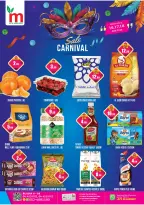 عروض الف المدينة الإمارات من 16 حتى 18 يناير 2026 مهرجان العروض