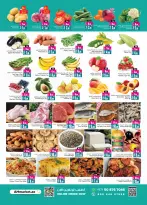 عروض أنصار مول وجاليري الإمارات من 16 حتى 22 يناير 2026 عروض نهاية الأسبوع