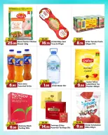 الانتقال إلى الصفحة 3 من 4