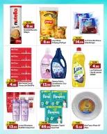 الانتقال إلى الصفحة 2 من 4