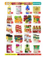 الانتقال إلى الصفحة 7 من 12