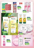 عروض الأسواق الوطنية الإمارات من 15 يناير حتى 3 فبراير 2026 عروض أهلا رمضان