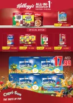 عروض الأسواق الوطنية الإمارات من 15 يناير حتى 3 فبراير 2026 عروض أهلا رمضان