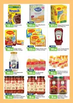 عروض الأسواق الوطنية الإمارات من 15 يناير حتى 3 فبراير 2026 عروض أهلا رمضان