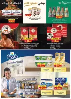 عروض الأسواق الوطنية الإمارات من 15 يناير حتى 3 فبراير 2026 عروض أهلا رمضان