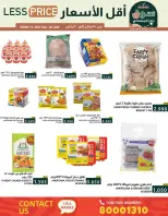 Ofertas de Mercados Ramez Bahréin de 15 a 20 enero 2026 Ofertas del mercado de Ramadán - Mercados Ramez - Bahréin - 15 enero 2026 – 20 enero 2026 - Página 24