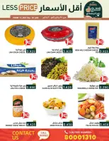 Ofertas de Mercados Ramez Bahréin de 15 a 20 enero 2026 Ofertas del mercado de Ramadán - Mercados Ramez - Bahréin - 15 enero 2026 – 20 enero 2026 - Página 35