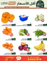 Ofertas de Mercados Ramez Bahréin de 15 a 20 enero 2026 Ofertas del mercado de Ramadán - Mercados Ramez - Bahréin - 15 enero 2026 – 20 enero 2026 - Página 39