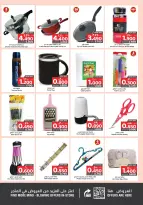 Surprise Department Store Manama Bahrain Offers from 15 to 28 January 2026 Budget deals