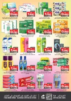 Surprise Department Store Manama Bahrain Offers from 15 to 28 January 2026 Budget deals
