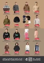 Surprise Department Store Manama Bahrain Offers from 15 to 28 January 2026 Budget deals