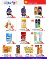 Wahj Mart Saudi Arabia Offers from 15 to 24 January 2026 Welcome Ramadan Offers