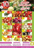 الانتقال إلى الصفحة 2 من 5