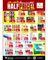 الانتقال إلى الصفحة 2 من 6