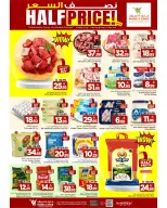 الانتقال إلى الصفحة 5 من 6