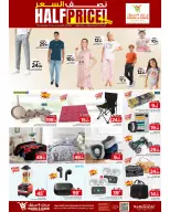 الانتقال إلى الصفحة 2 من 3