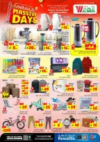 الانتقال إلى الصفحة 6 من 8