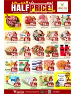 الانتقال إلى الصفحة 5 من 6